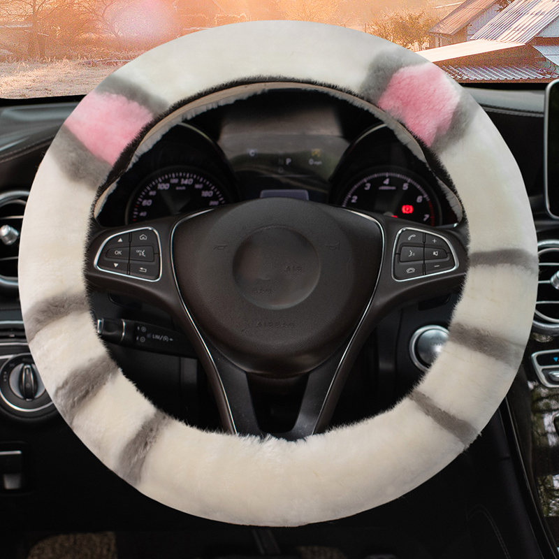方向盘套羊毛绒